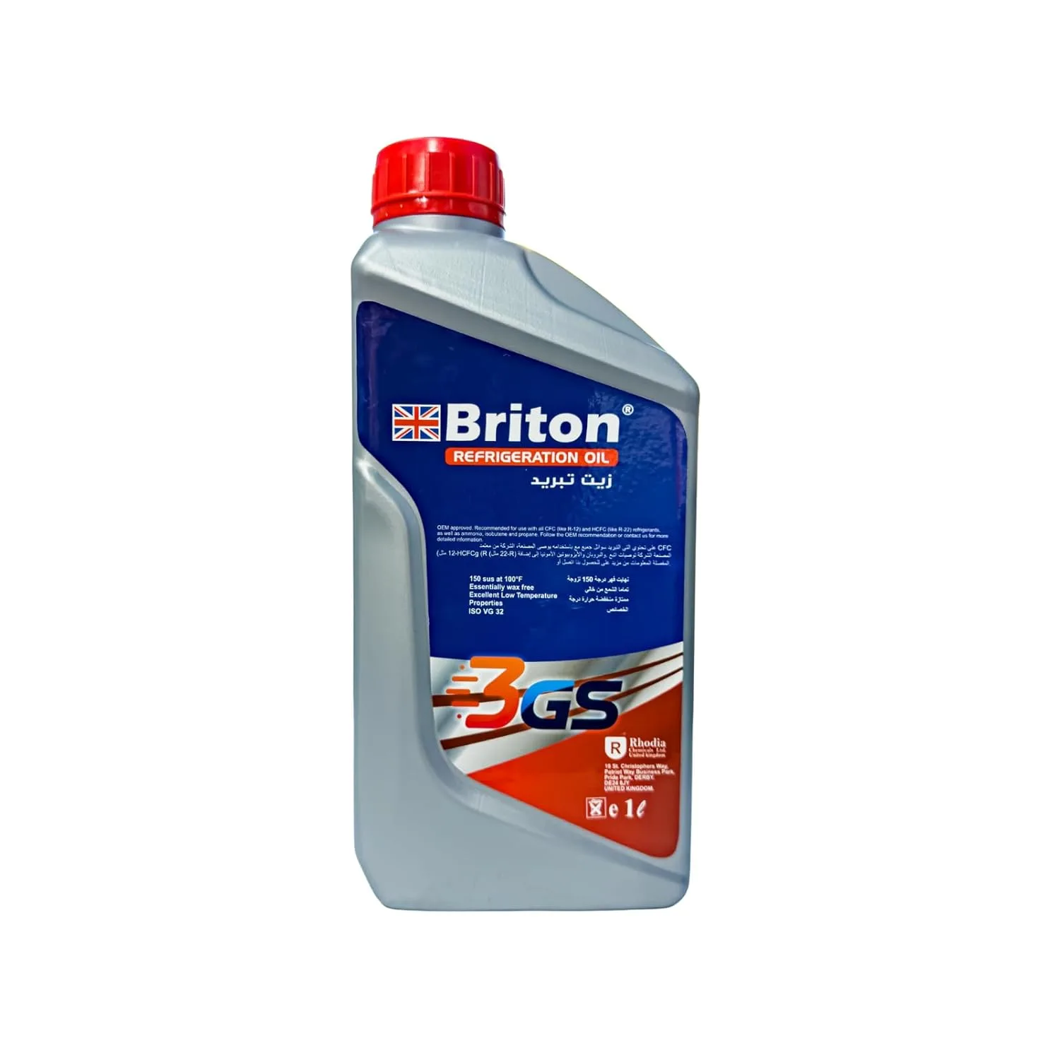زيت تبريد معدني Briton 3GS سعة 1 لتر زيت تبريد معدني Briton 3GS سعة 1 لتر