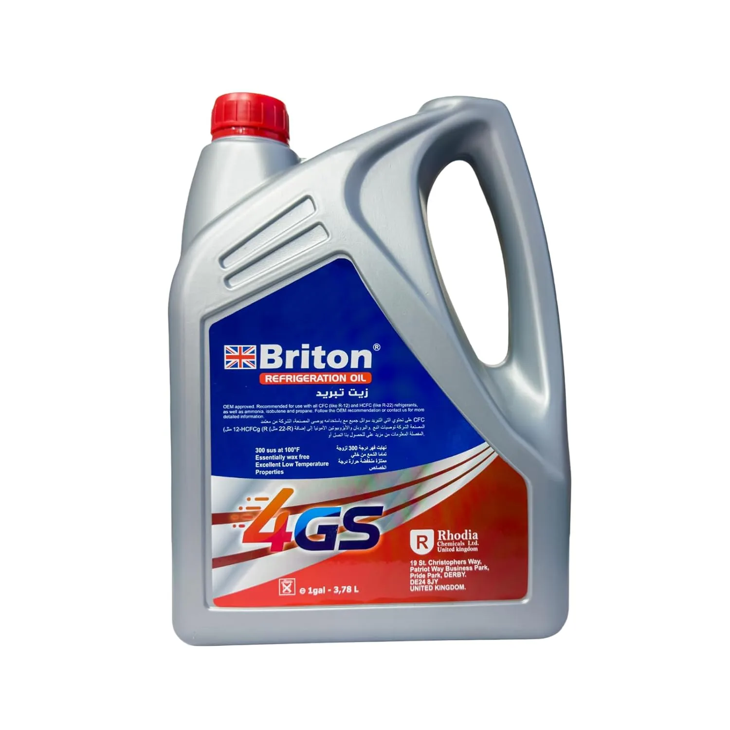 Briton Refrigeration Oil 4GS 3.78L - Mineral Compressor Oil for Refrigeration & AC Systems