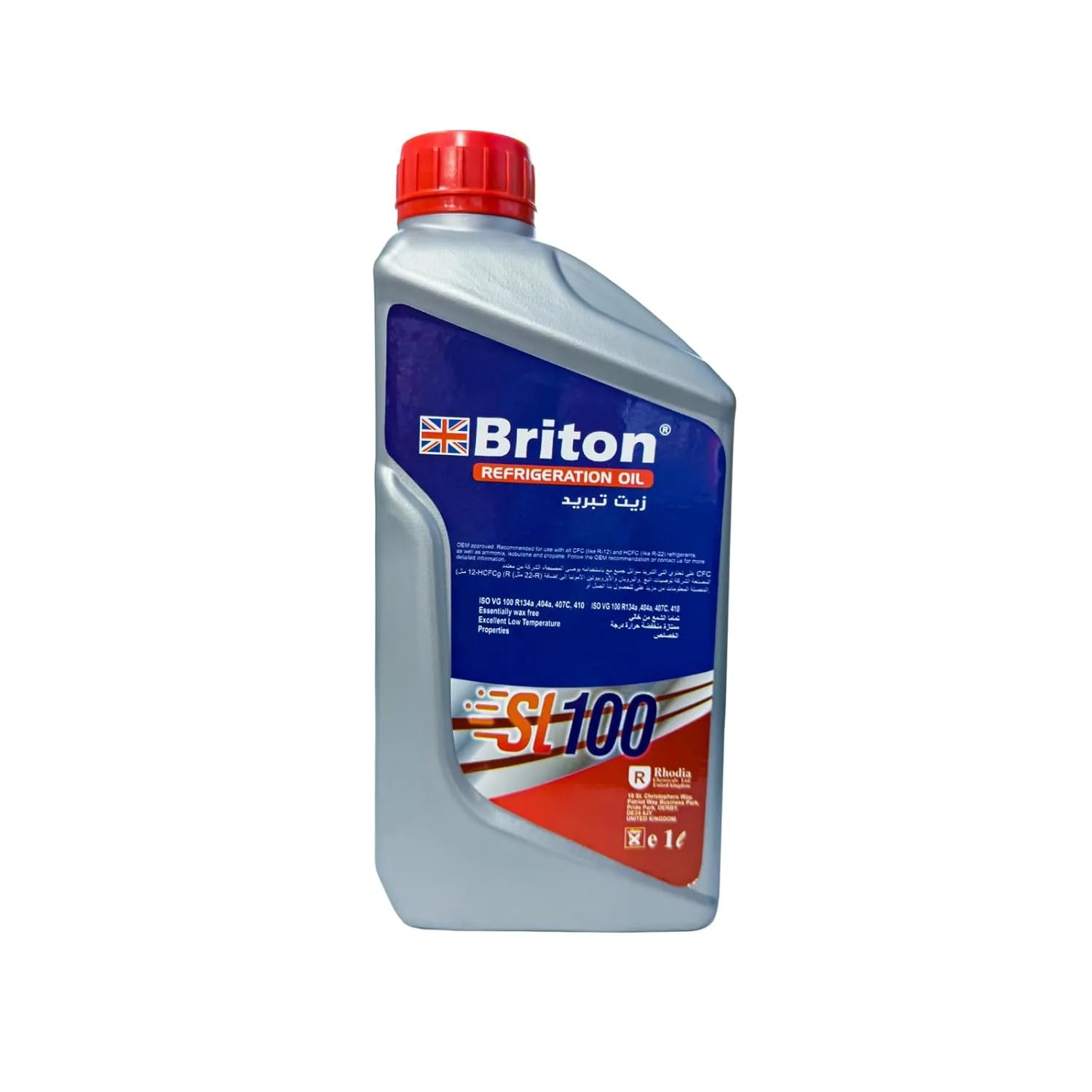 Briton Refrigeration Oil SL100 1L - High Viscosity Synthetic Compressor Oil for HVAC Systems