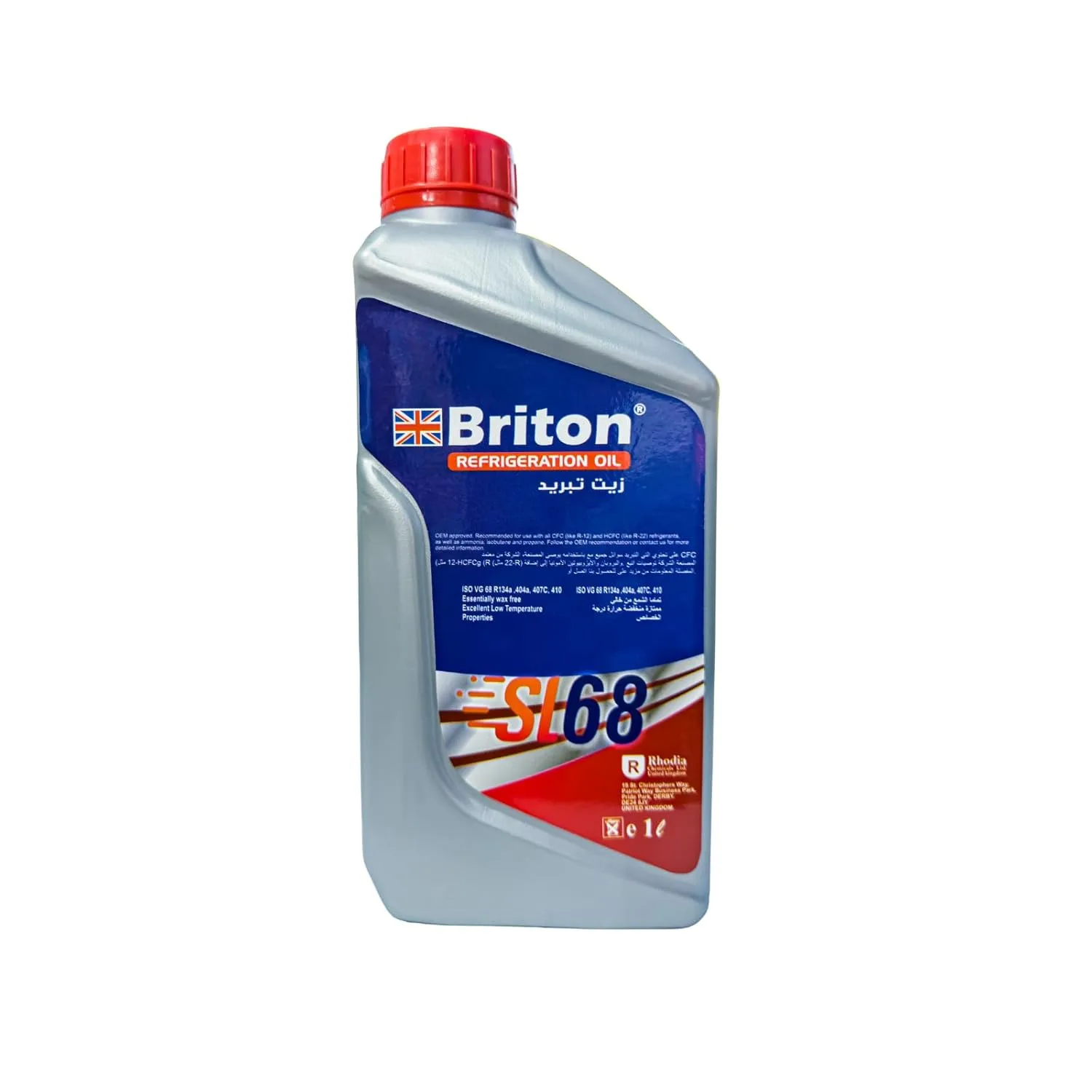Briton Refrigeration Oil SL68 1L - Synthetic Lubricant for Refrigeration & Air Conditioning Compressors Briton Refrigeration Oil SL68 1L - Synthetic Lubricant for Refrigeration & Air Conditioning Compressors