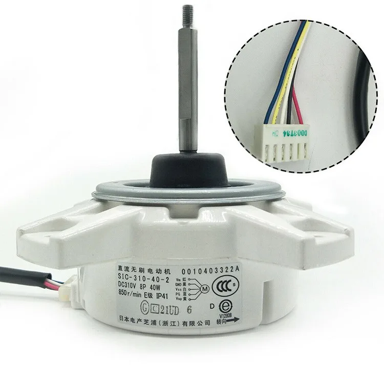 Panasonic Split AC Outdoor Fan Motor (SIC-310-40-2) 40 watt